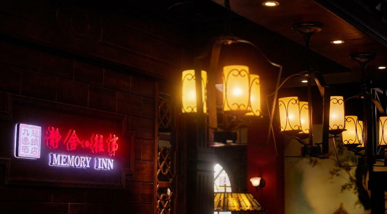 Memory Inn Guilin Central Eksteriør bilde